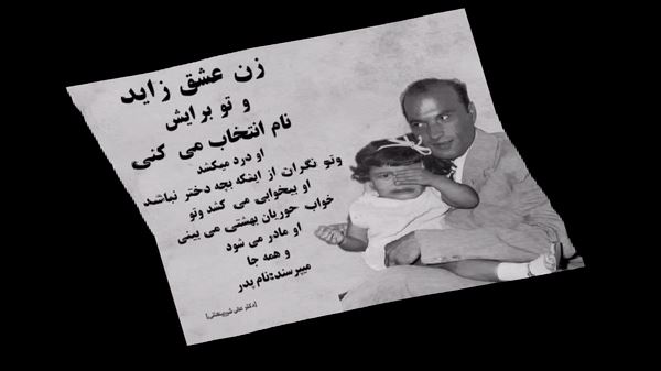  و نوحه دربار شاه کربلا کربلا نسخه کامل